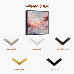 Abstract 1234 Canvas Art 60 x 60 cm / Black
