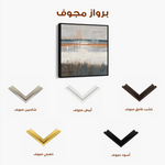 Abstract 1235 Canvas Art 60 x 60 cm / Black