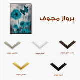 Floral 1235 Canvas Art 60 x 40 cm / Black