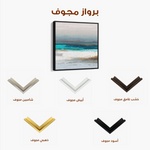 Abstract 1237 Canvas Art 60 x 60 cm / Black