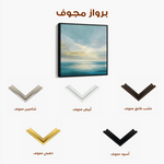Abstract 1239 Canvas Art 60 x 60 cm / Black
