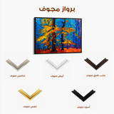 Landscape 124 Canvas Art 60 x 40 cm / Black