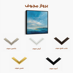 Abstract 1240 Canvas Art 60 x 60 cm / Black