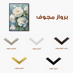 Floral 1240 Canvas Art 60 x 40 cm / Black