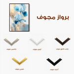 Floral 1241 Canvas Art 60 x 40 cm / Black