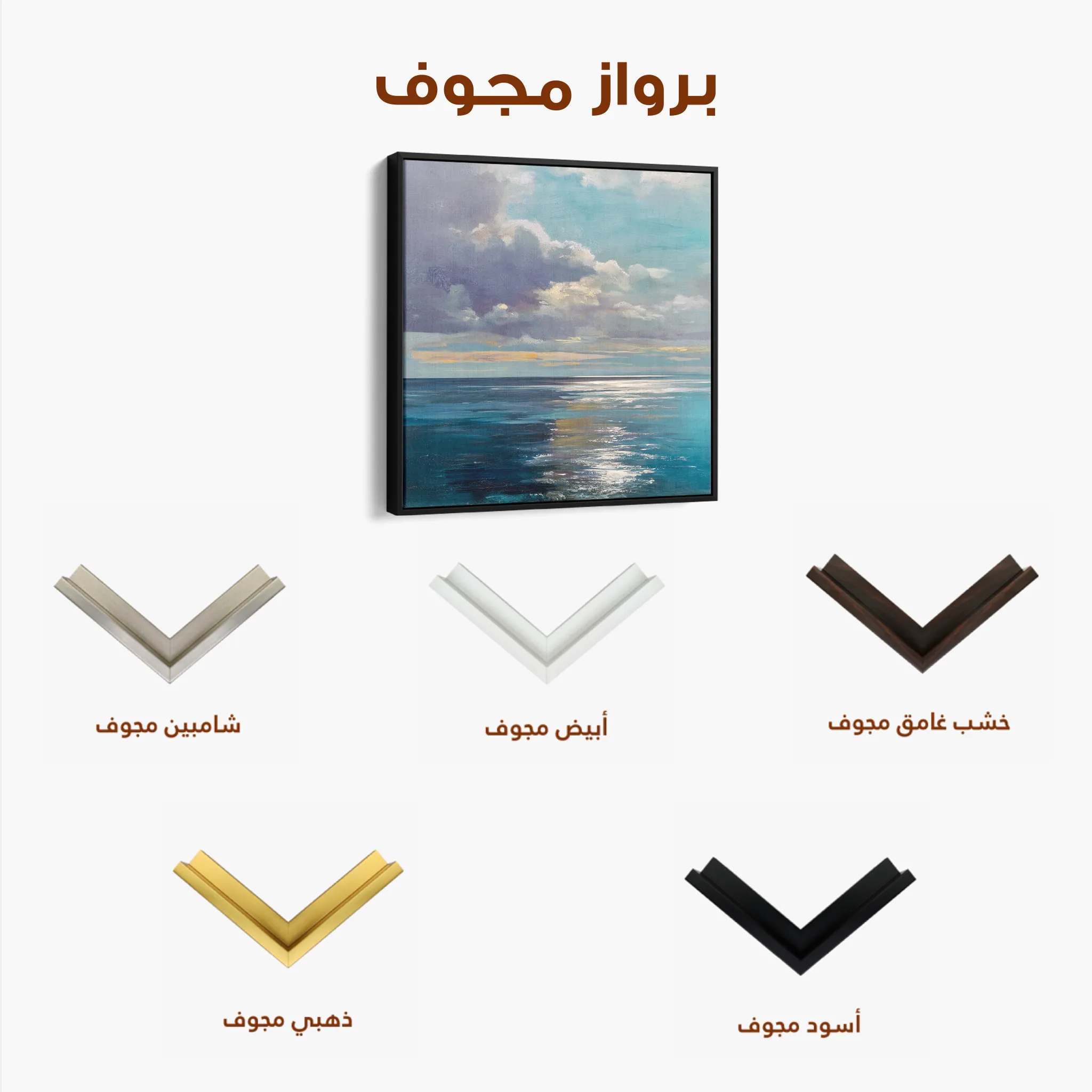 Abstract 1246 Canvas Art 60 x 60 cm / Black