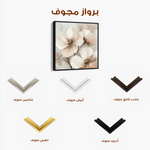 Floral 1246 Canvas Art 60 x 60 cm / Black