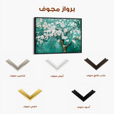 Floral 125 Canvas Art 60 x 40 cm / Black