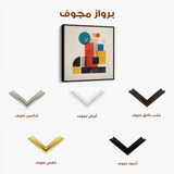 Abstract 1250 Canvas Art 60 x 60 cm / Black