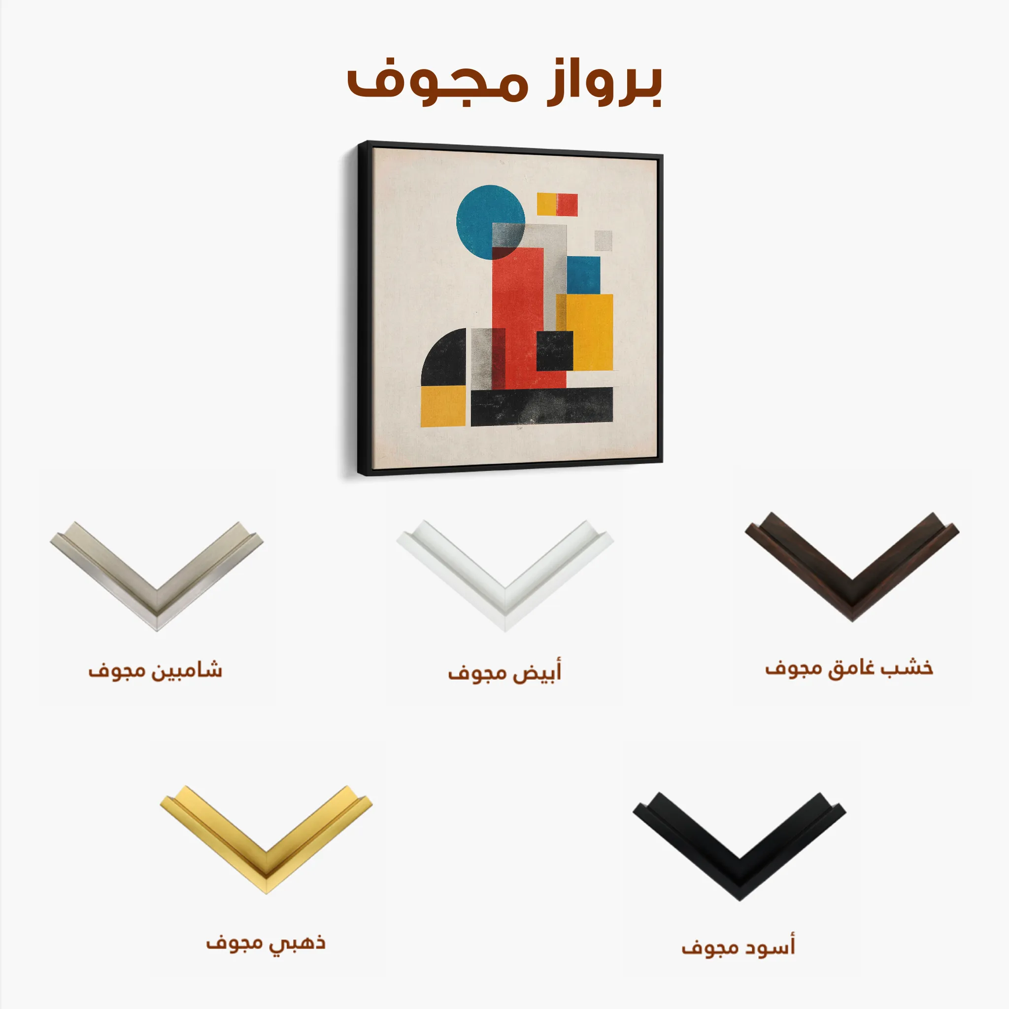 Abstract 1250 Canvas Art 60 x 60 cm / Black