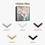 Floral 1252 Canvas Art 60 x 60 cm / Black
