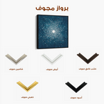 Abstract 1254 Canvas Art 60 x 60 cm / Black