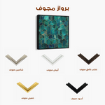 Abstract 1255 Canvas Art 60 x 60 cm / Black