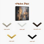 Abstract 1258 Canvas Art 60 x 60 cm / Black