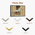 Horses 126 Canvas Art 60 x 40 cm / Black