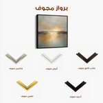 Abstract 1261 Canvas Art 60 x 60 cm / Black