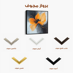 Floral 1261 Canvas Art 60 x 60 cm / Black