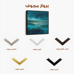 Abstract 1262 Canvas Art 60 x 60 cm / Black