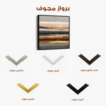 Abstract 1265 Canvas Art 60 x 60 cm / Black