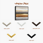Abstract 1266 Canvas Art 60 x 60 cm / Black