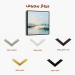 Abstract 1267 Canvas Art 60 x 60 cm / Black