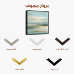 Abstract 1268 Canvas Art 60 x 60 cm / Black