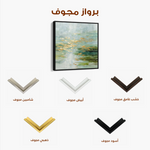 Abstract 1269 Canvas Art 60 x 60 cm / Black