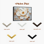 Floral 127 Canvas Art 60 x 40 cm / Black