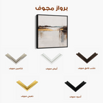 Abstract 1270 Canvas Art 60 x 60 cm / Black
