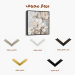 Floral 1270 Canvas Art 60 x 60 cm / Black