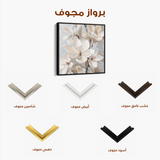 Floral 1270 Canvas Art 60 x 60 cm / Black