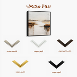 Abstract 1271 Canvas Art 60 x 60 cm / Black