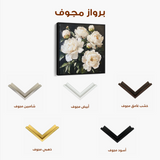 Floral 1273 Canvas Art 60 x 60 cm / Black
