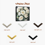Floral 1274 Canvas Art 60 x 60 cm / Black
