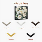 Floral 1274 Canvas Art 60 x 60 cm / Black