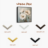 Floral 1275 Canvas Art 60 x 60 cm / Black