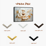 Floral 128 Canvas Art 60 x 40 cm / Black