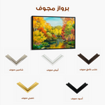 Landscape 128 Canvas Art 60 x 40 cm / Black