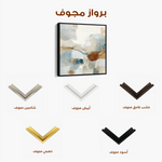 Abstract 1280 Canvas Art 60 x 60 cm / Black