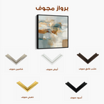 Abstract 1282 Canvas Art 60 x 60 cm / Black