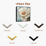 Floral 1282 Canvas Art 60 x 60 cm / Black