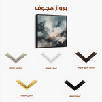 Abstract 1283 Canvas Art 60 x 60 cm / Black