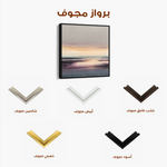 Abstract 1284 Canvas Art 60 x 60 cm / Black