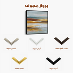 Abstract 1288 Canvas Art 60 x 60 cm / Black