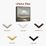 Abstract 1289 Canvas Art 60 x 60 cm / Black