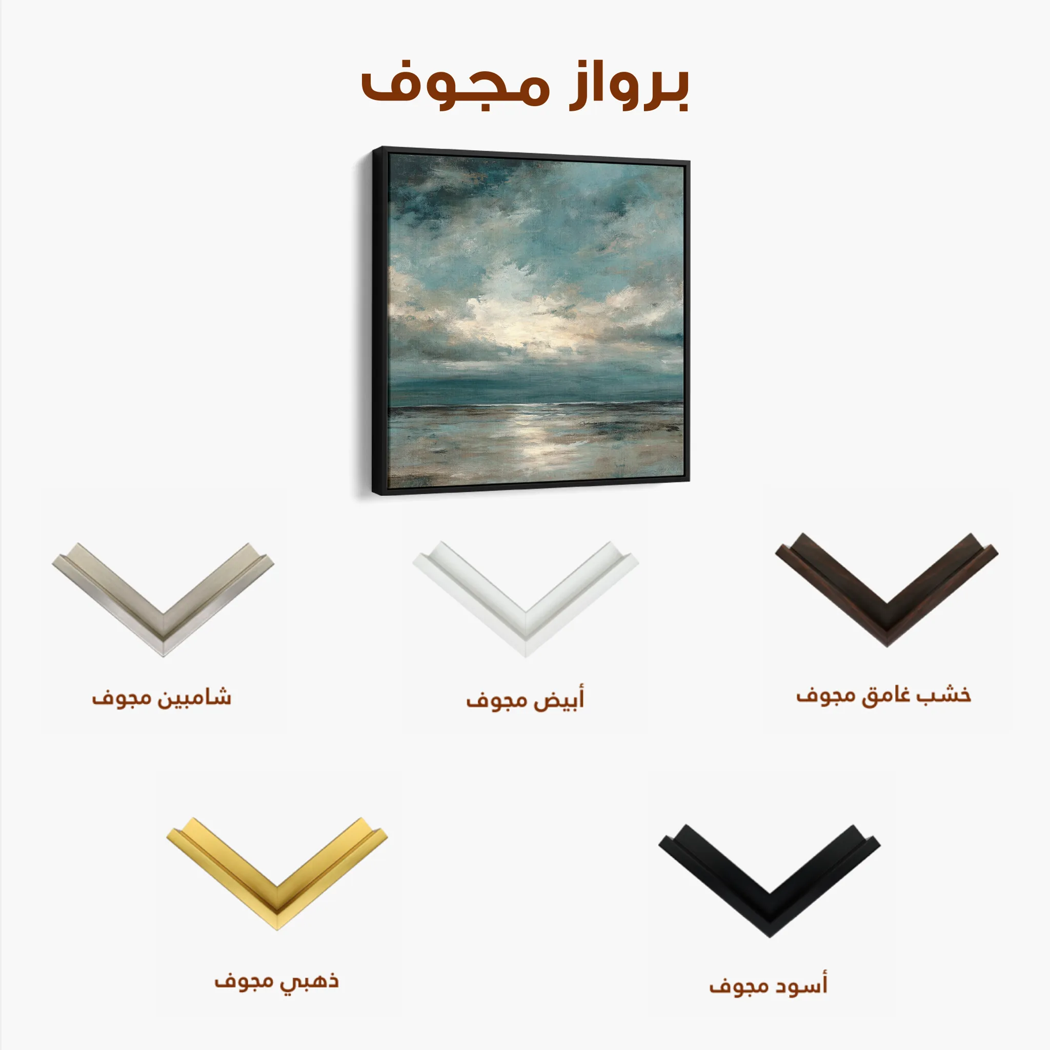 Abstract 1290 Canvas Art 60 x 60 cm / Black