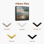 Abstract 1291 Canvas Art 60 x 60 cm / Black
