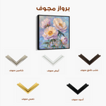 Floral 1291 Canvas Art 60 x 60 cm / Black