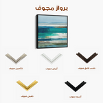 Abstract 1292 Canvas Art 60 x 60 cm / Black