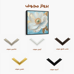 Floral 1293 Canvas Art 60 x 60 cm / Black